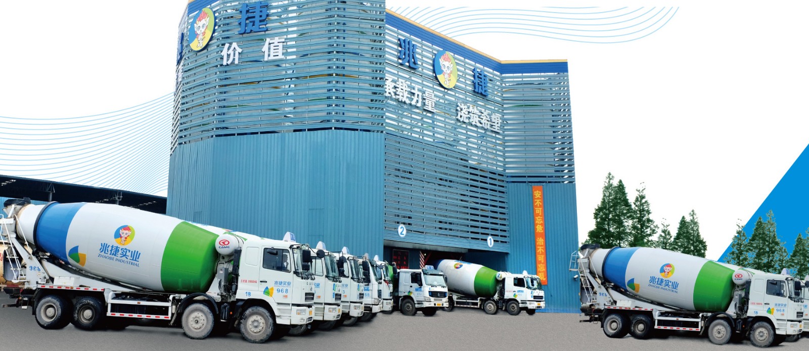 兆捷-02.jpg 兆捷-02.jpg